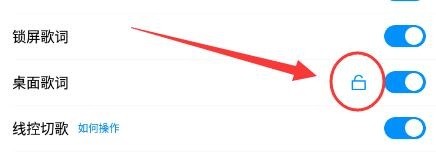 酷狗音乐播放器