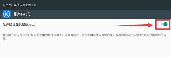 酷狗音乐播放器