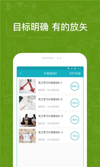 英盛企业版截图2