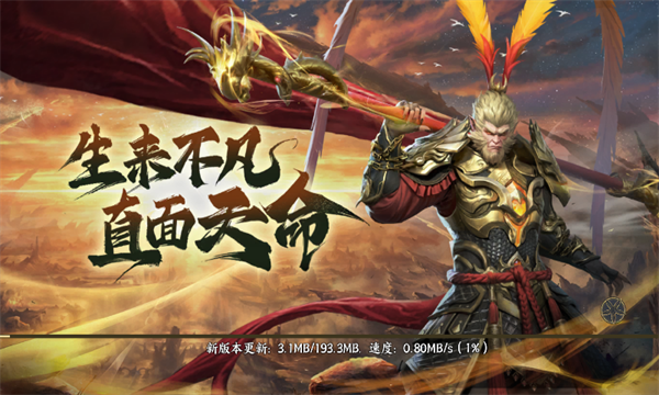 幽月仙侠梦截图3