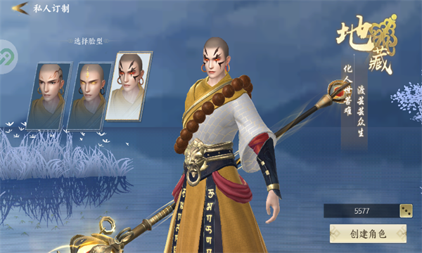 幽月仙侠梦截图2