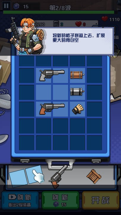 神器锻造大师截图5