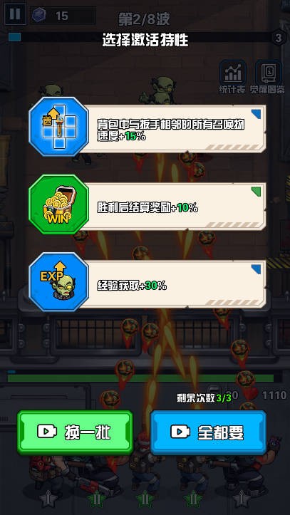 神器锻造大师截图1