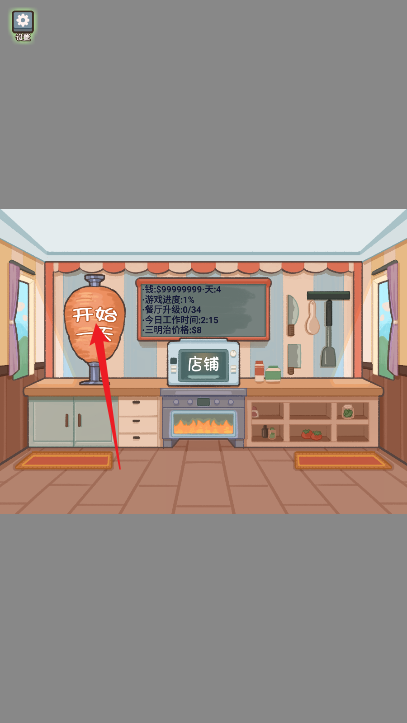 沙威玛美味卷饼