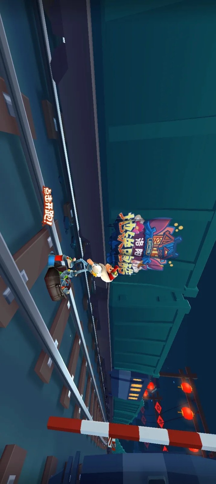 7723助手横竖屏切换工具截图1