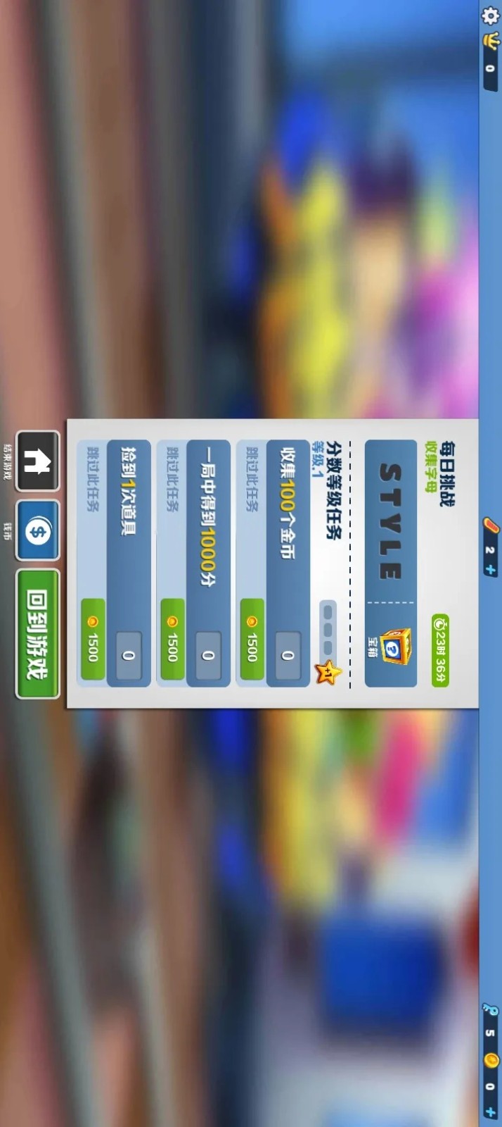 7723助手横竖屏切换工具截图5