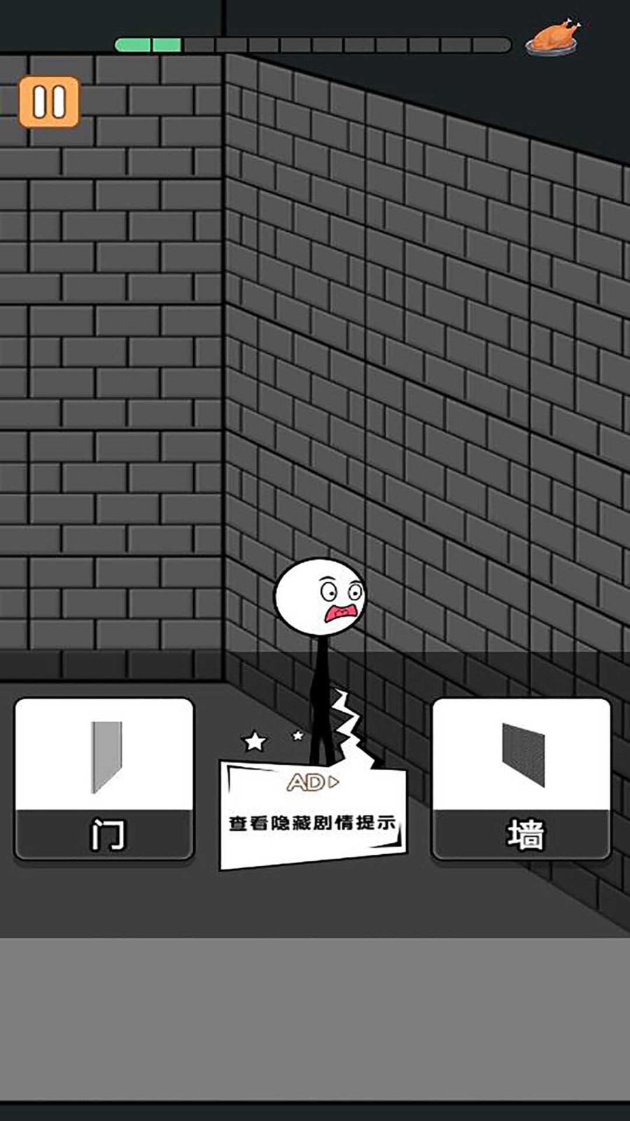 披荆斩棘火柴人截图1