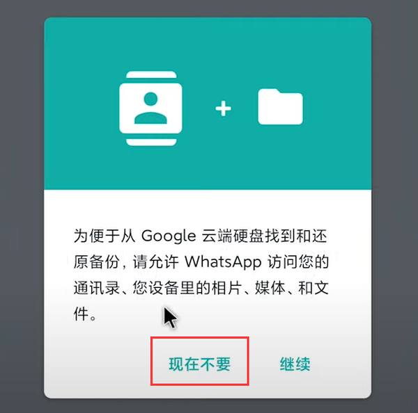 whatsapp2024