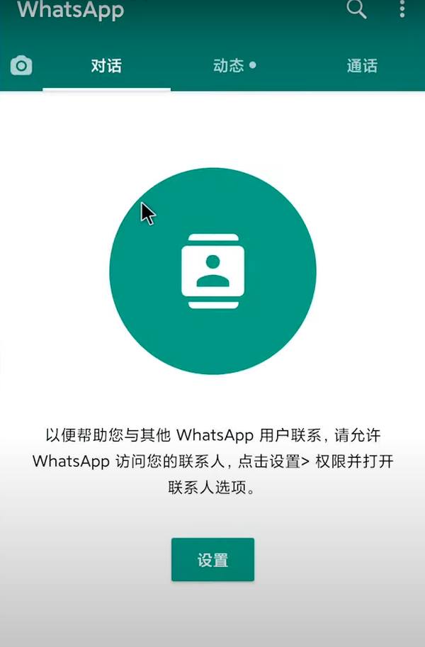 whatsapp2024