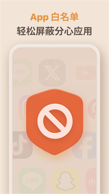 极简番茄钟截图2