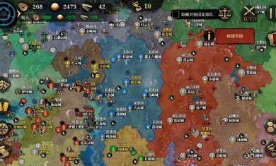 大征服者2官方正版截图3