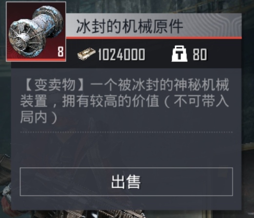 和平精英体验服手机版