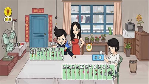 飙一下脑洞截图3