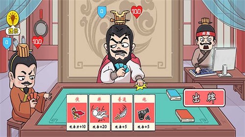 飙一下脑洞截图2