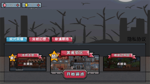 恐怖惊魂躲猫猫截图2