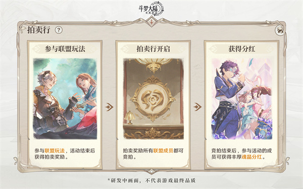 斗罗大陆逆转时空测试服