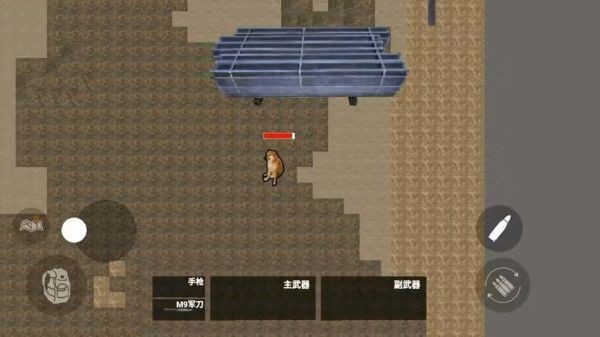 狗狗逃生射击截图1