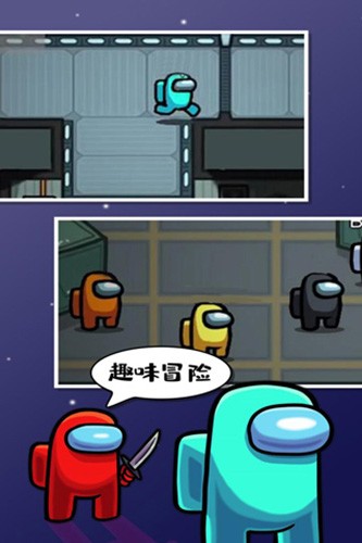 在我们之间国际服截图1