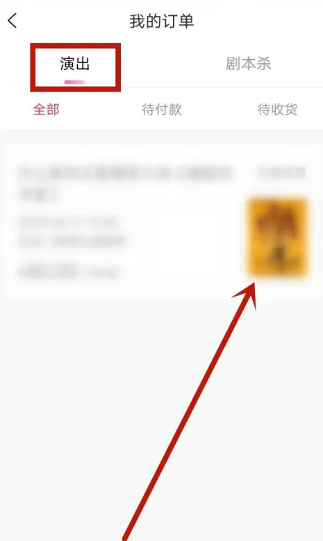 大麦网官网订票app