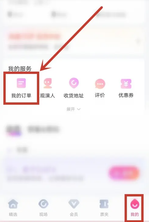 大麦网官网订票app