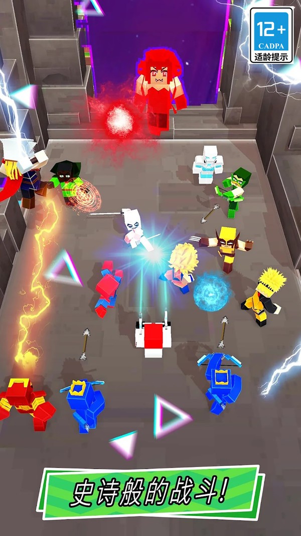 忍者行动队截图5