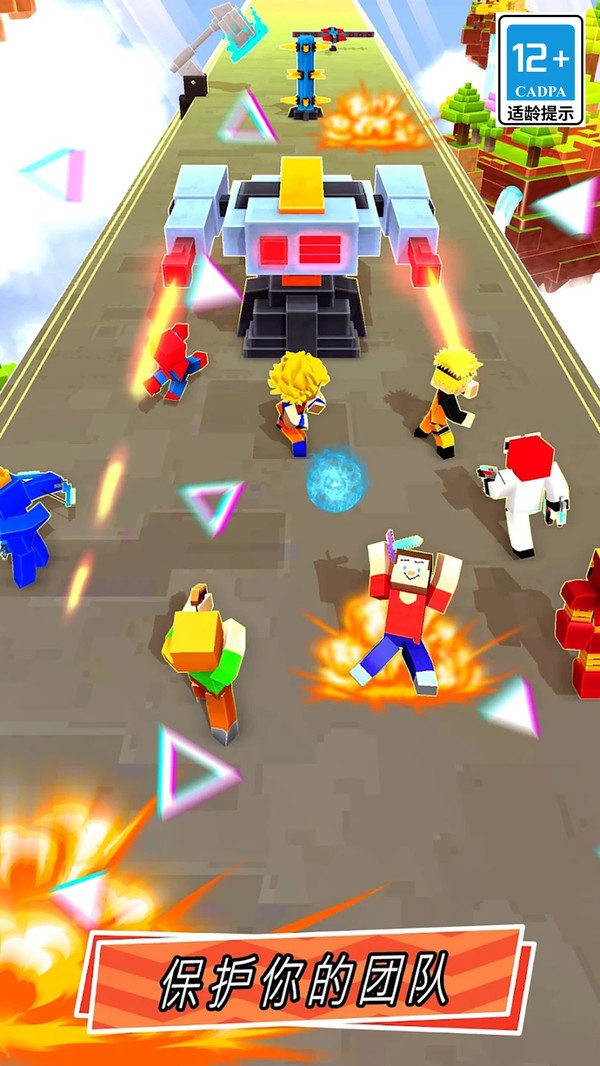 忍者行动队截图4