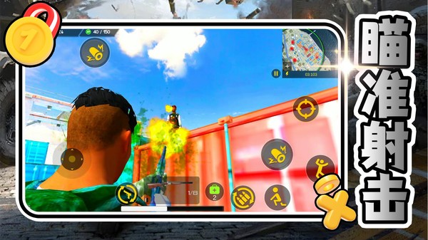 荣耀英雄之路截图3