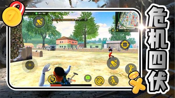 荣耀英雄之路截图2