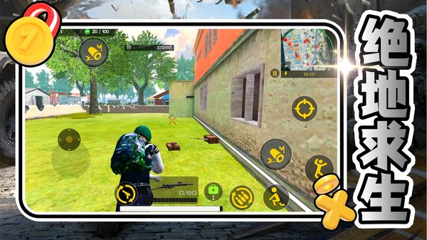 荣耀英雄之路截图1