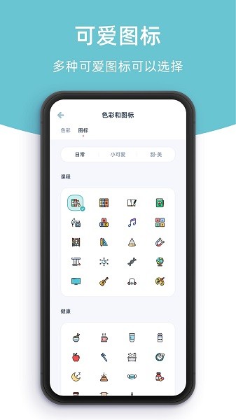 柠檬提醒日截图5