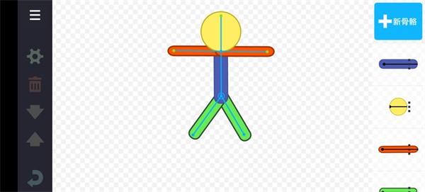 人人都能做动画2汉化版截图4