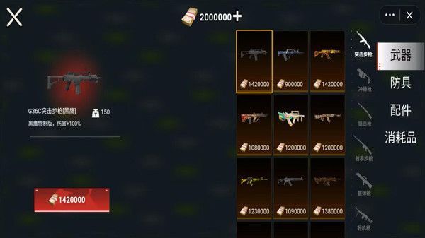 悟空神话冒险像素版