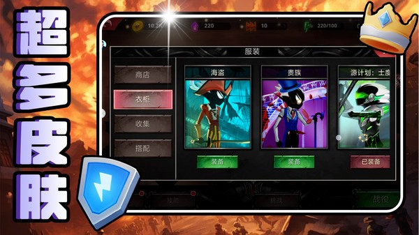 热血格斗联盟截图1