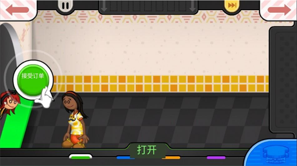 老爹奶酪店中文版