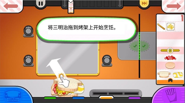 老爹奶酪店中文版