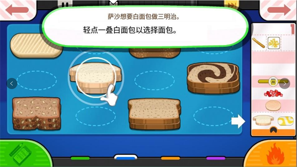 老爹奶酪店中文版