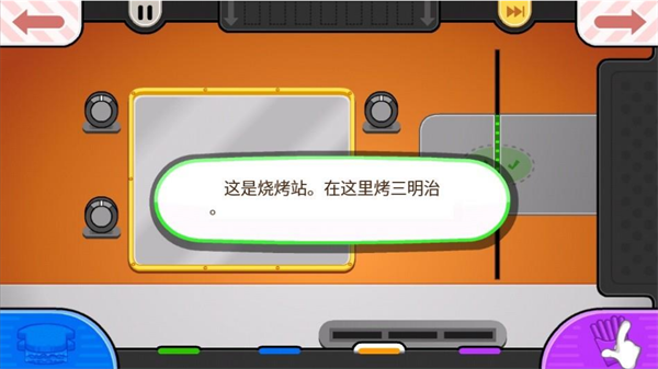 老爹奶酪店中文版