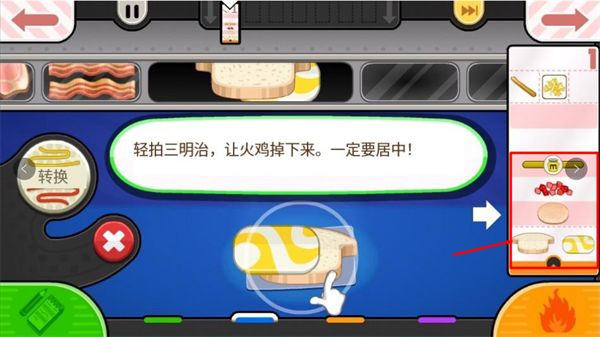 老爹奶酪店中文版