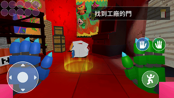 poppy第三章完整版截图2