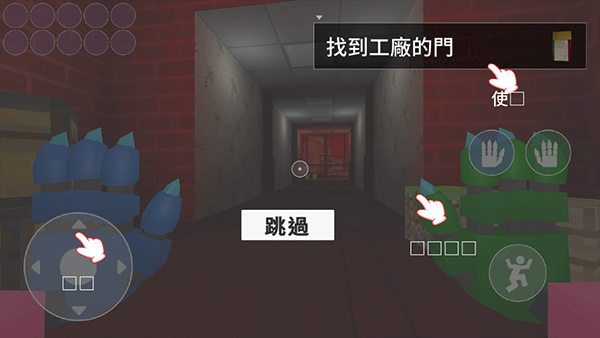 poppy第三章完整版截图3