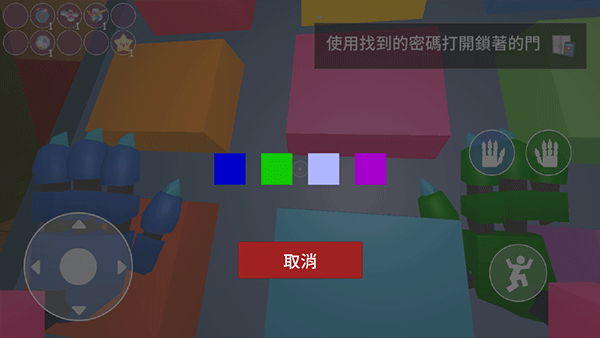 poppy第三章完整版截图1