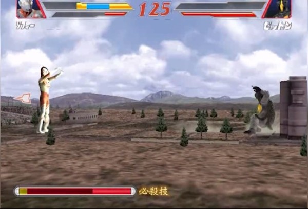 奥特曼格斗进化2双人版