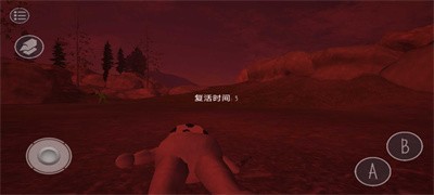鬼天3社区版截图1
