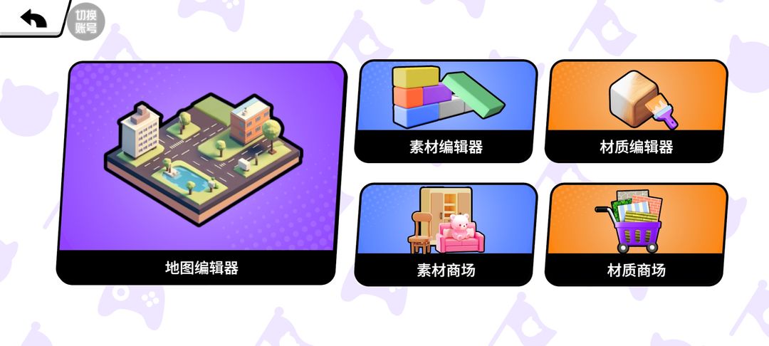 碧优蒂的世界最新版