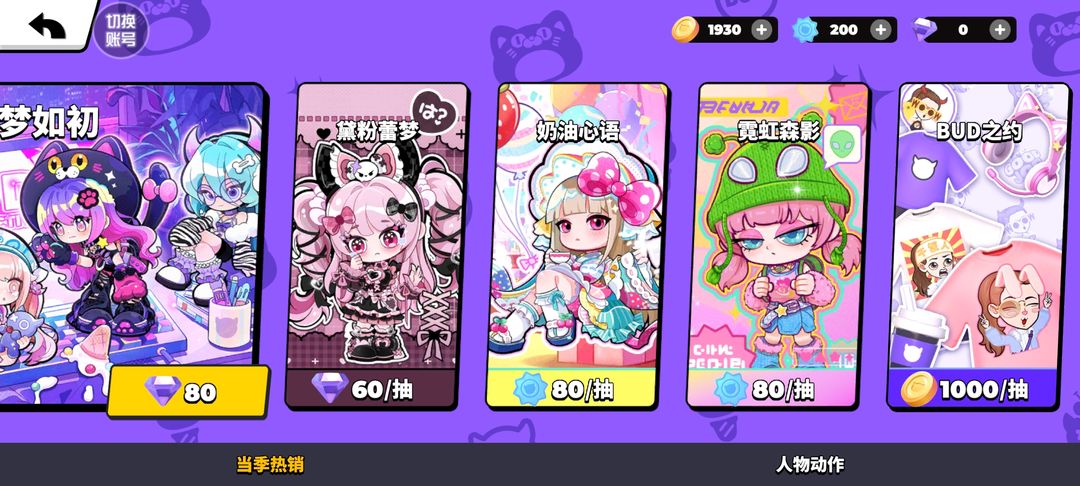 碧优蒂的世界最新版