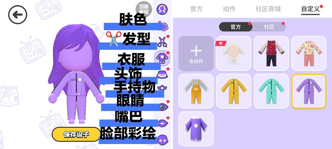 碧优蒂的世界最新版