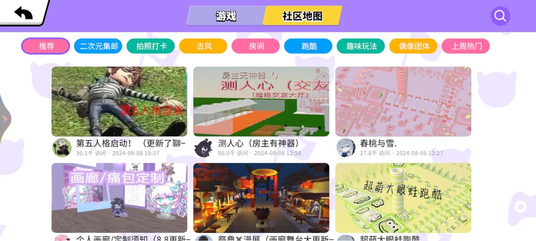 碧优蒂的世界最新版