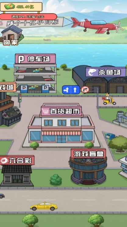 花钱大专家截图2