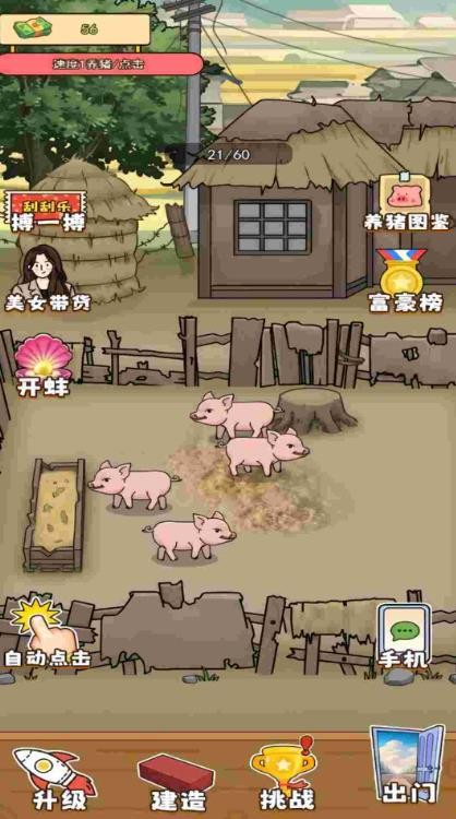 花钱大专家截图3