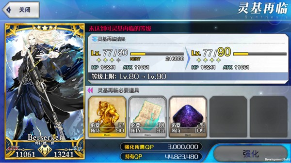 fate stay night